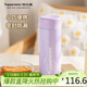特百惠（Tupperware）小巧瓶316L不銹鋼保溫杯190ml水杯子男女學(xué)生便攜直飲杯 冰沙紫