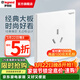 羅格朗（LEGRAND）開(kāi)關(guān)插座面板 仕典系列玉蘭白色86型暗裝 大功率16A三孔 插座