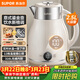 蘇泊爾（SUPOR）電水壺燒水壺 2.5L 多段調溫 母嬰沖奶粉電熱水壺 316L不銹鋼無(wú)縫內膽 恒溫水壺 SW-25J03A