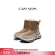 COZY STEPS可至女士冬季保暖防寒中筒流蘇厚底羊皮毛一體雪地靴羊毛太空鞋 摩卡棕+暖意灰白 38