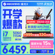 機械革命極光X 2026旗艦5060游戲本Pro版14代酷睿i7HX 吃雞學(xué)生電競設計筆記本電腦 全能本 熱銷(xiāo)i7-14650HX/16G/1T/滿(mǎn)血5060 2.5K 100%sRGB 高刷超跑屏