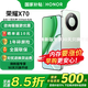 榮耀x70 新品5G手機 手機榮耀 國家補貼 竹韻青 8GB+128GB全網(wǎng)通 官方標配