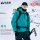拓路者林更新同款青鳥(niǎo)沖鋒衣三合一男戶(hù)外防風(fēng)防水登山服夾克外套秋季 松石藍-單沖無(wú)內膽 L