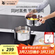 WMF福騰寶家用不銹鋼蒸鍋蒸籠湯鍋燉鍋燃氣電磁爐蒸大閘蟹Astoria ASTORIA湯鍋+蒸屜 2層 20cm