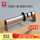 雙立人（ZWILLING）磨刀石磨刀家用雙刃雙面雙段定角定位磨刀器廚具廚房用品