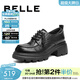 百麗（Belle）復古牛皮牛津鞋女2026春新商場(chǎng)款厚底增高JK樂(lè )福鞋E9N1DAM6預售 黑色 36