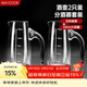 美廚（MAXCOOK）無(wú)鉛水晶玻璃分酒器倒酒壺套裝 150ml白酒烈酒洋酒2只裝MCB179