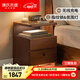源氏木語(yǔ)實(shí)木床頭柜胡桃木智能帶鎖床邊柜臥室帶插座小儲物柜子