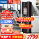 海爾（Haier）【黑貝】商用凈水器機反滲透加熱直飲一體機 商用立式即熱智能家用工廠(chǎng)單位直濾飲水機HJR75-L 家用/辦公室推薦【適用1-30人】
