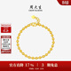 周大生黃金手鏈女足金光砂金珠鏈手串砂面生日禮物送女友 6.19g