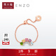 周大福ENZO珠寶彩虹系列18K金碧璽鉆石彩虹鏈戒女EZV8052生日禮物 EZV8052