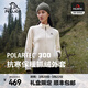 伯希和（Pelliot）Polartec300抓絨衣女薄外套衛衣春秋戶(hù)外沖鋒衣內膽立領(lǐng)夾克上衣 暖日白 M