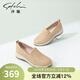 沙馳（SATCHI）女鞋舒適小坡跟媽媽深口單鞋年春季新款厚底休閑鞋樂(lè )福鞋 沖孔杏（M255061B080） 39 (245mm)