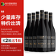 彩虹淘南非原瓶原裝進(jìn)口紅酒整箱 格倫卡洛西拉子干紅葡萄酒 750ml*6瓶【特價(jià)丨買(mǎi)2送1】