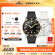 天梭（TISSOT）【咨詢(xún)有禮】海星1000系列石英潛水運動(dòng)瑞士腕表情侶手表 送禮 黑金石英橡膠帶+母貝鑲鉆盤(pán)