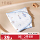 十月結晶嬰兒防驚跳包巾被襁褓巾夏季款純棉新生兒寶寶睡袋神器 霧凇霜花-雙層 35*80cm【0-6個(gè)月】