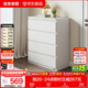 全友家居斗柜現代簡(jiǎn)約客廳家用抽屜式組合柜子落地儲物收納置物柜靠墻 白色丨四斗柜