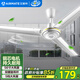 艾美特（AIRMATE）吊扇電風(fēng)扇家用客廳1.4米56吋樓頂扇大風(fēng)力吸頂電風(fēng)扇工業(yè)工廠(chǎng)宿舍銅芯電機風(fēng)扇 帶調速器 FZ5613