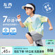 左西兒童運動(dòng)速干衣男童短袖T恤2025新款男孩夏戶(hù)外訓練服 藍綠色 150