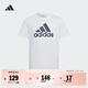 adidas男女大童休閑純棉上衣圓領(lǐng)短袖T恤兒童夏季阿迪達斯輕運動(dòng)   白色/黑色   164