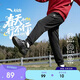 安踏兒童褲子男童女童2026春寬松束腳速干衛褲運動(dòng)褲長(cháng)褲A72617703