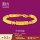 周生生黃金手鏈生生有禮足金車(chē)花竹節手飾節節高升24218B計價(jià) 17厘米 - 13.77克(含工費320元)