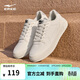 鴻星爾克男鞋板鞋男春夏休閑透氣百搭小白鞋運動(dòng)鞋丨天和