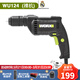 威克士（WORX） 手電鉆大功率電鉆WU124電轉多功能手鉆起子家用電動(dòng)螺絲刀 WU124手電鉆（金屬自緊夾頭）