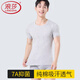 浪莎短袖男士純棉T恤抗菌薄款老頭衫內搭全棉打底衫吸汗內衣汗衫 灰色