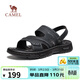 駱駝（CAMEL）兩穿休閑商務(wù)牛皮革休閑涼拖鞋父親涼皮鞋 G16M211025 黑色 42