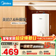 美的（Midea）7.6升儲水式小廚寶臺下電熱水器家用45升一級能效京東自營(yíng)2000W廚房熱水寶國家補貼F7.6-20CB5(ES)