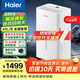 海爾（Haier）除濕機/抽濕機 除濕量40升/天 家用輕音防霉 抽濕器 吸濕器 地下室檔案室干燥機 干衣機 40L/天 70-120㎡ 商住兩用 CF40-PDR