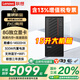 聯(lián)想（Lenovo）臺式機電腦主機補貼15%全套整機商用辦公設計一整套高配置獨立顯卡光驅AI采購酷睿i5 i7 定制 i5-14代+GTX750 8G獨顯 單主機 雙盤(pán)推薦 16G內存+1T機械+51
