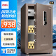 得力（deli）保險柜 家用辦公指紋密碼保險箱大型財務(wù)專(zhuān)用保密箱防盜可入墻入柜保管柜 80cm金色 弘雅AE67-ZM
