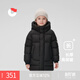 保姆鵝 兒童羽絨服中長(cháng)防風(fēng)加厚男童女童連帽蓄暖冬季羽絨外套[NG2859] 炭黑 130