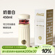 格米（germ）可口可樂(lè )怡萃保溫杯男女潮流茶水分離辦公泡茶杯子450ML奶昔白