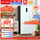 美的（Midea）無(wú)霜王180L立式家用冰柜風(fēng)冷無(wú)霜冷藏冷凍柜抽屜式電控冷柜一級能效小型冰箱BD/BC-180WEM國家補貼