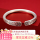 順慶銀樓9999足銀手鐲吉祥民族風(fēng)足銀手工鐲子女實(shí)心銀首飾復古長(cháng)輩送女友 吉祥花手鐲約48克+證書(shū)