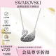 施華洛世奇（SWAROVSKI）SWAN 黑白漸變大天鵝項鏈女送女朋友生日禮物女情人節禮物5614103