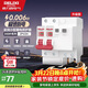 德力西（DELIXI）斷路器空氣開(kāi)關(guān)DEB9系列家用空開(kāi)帶漏保小型漏電保護斷路器 2P63A