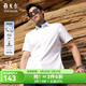 雅戈爾（YOUNGOR）短袖襯衫男白色DP免燙襯衫賓霸彈力面料絲質(zhì)彈力抗皺平整易打理 VSDD114952BFY白色 39
