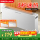 榮事達（Royalstar）取暖器快熱爐速熱家用電熱暖氣片電暖氣移動(dòng)地暖無(wú)光臥室客廳暖風(fēng)機烤火爐省電加熱器室內NDL-2008