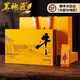 茗袍匠牛欄坑肉桂茶2025新茶正宗武夷山桂皮香巖茶濃香茶葉高檔禮盒送禮 牛欄坑肉桂禮盒裝250g-A款