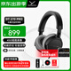 拜雅（beyerdynamic）DT270 Pro頭戴式便攜監聽(tīng)耳機標準HiFi音質(zhì)高端發(fā)燒品質(zhì)音樂(lè )級錄音室耳機 DT270Pro【45Ω】贈耳機架