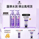 呂（Ryo）水光呂洗發(fā)水400ml*2玻尿酸水光蓬彈蓬松彈潤水洗發(fā)膏熱銷(xiāo)商品