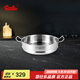 菲仕樂(lè )不銹鋼蒸鍋家用大容量湯鍋蒸煮兩用鍋蒸籠蒸饅頭燃氣電磁爐通用 【喬伊普樂(lè )】炒鍋配套蒸屜 32cm
