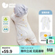 迷你巴拉【孕媽有禮-新客39.9元】嬰兒衣服寶寶連體衣柔軟透氣爬服家居服 藍莓奶昔 【連體衣】 66cm 【3-6個(gè)月】