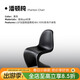 艾森朗特北歐設計師輕奢Panton Chair潘頓藝術(shù)餐椅個(gè)性潘通創(chuàng  )意休閑潘東椅 黑色_啞光LGF加厚版