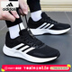 阿迪達斯（adidas）男鞋跑步鞋 26春新款緩震耐磨輕便運動(dòng)鞋網(wǎng)面透氣低幫休閑鞋子男 經(jīng)典黑白/緩震/主推/建議拍大半碼 42 （內長(cháng)260mm）