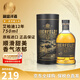 艾柏迪（Aberfeldy）單一麥芽威士忌 洋酒 蘇格蘭高地區 原瓶進(jìn)口 保稅倉直發(fā) 艾柏迪12年威士忌 750ml